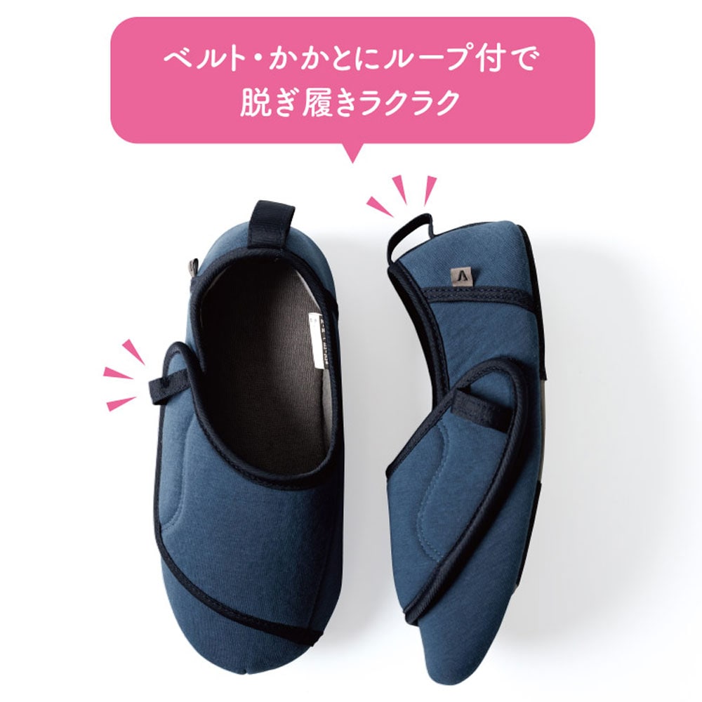 ベルト・かかとにループ付きで脱ぎ履きラクラク