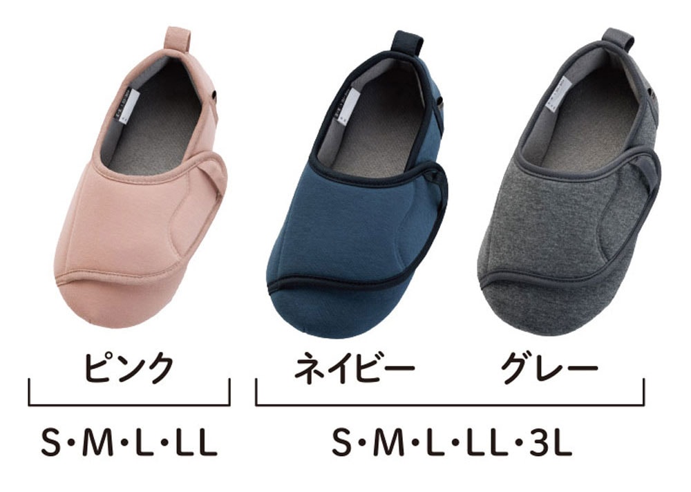 あゆみ】2250 ワイドベルト ふわり 3～5E相当 両足 ｜ 介護靴