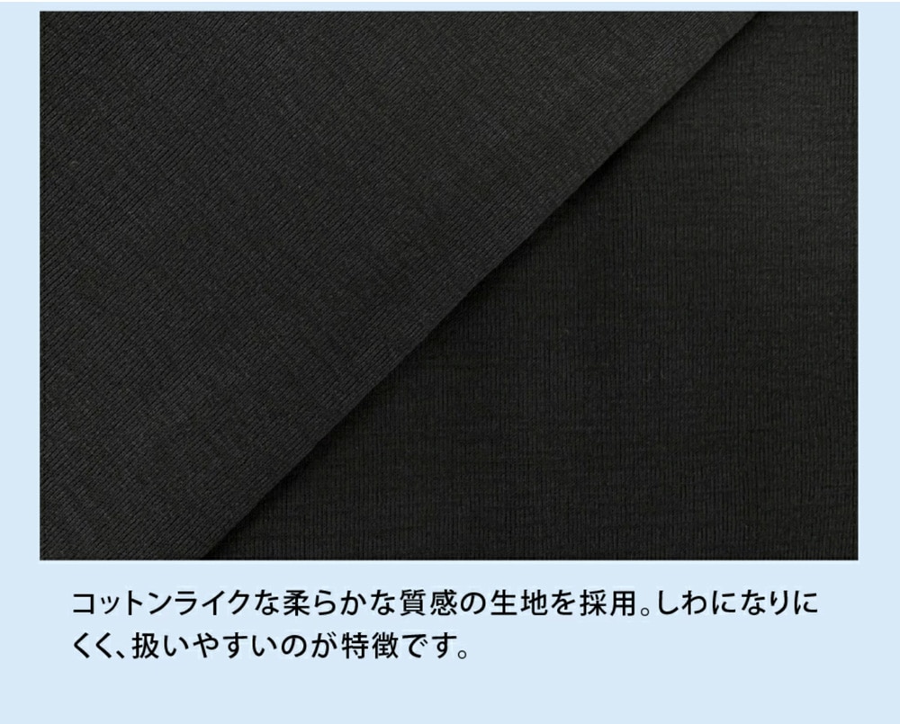 紫外線94%カット