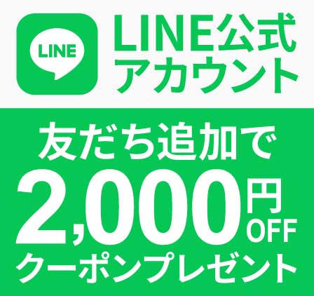 パーソナルアジャスト車いす emigo2（えみーご2） ｜ 車椅子