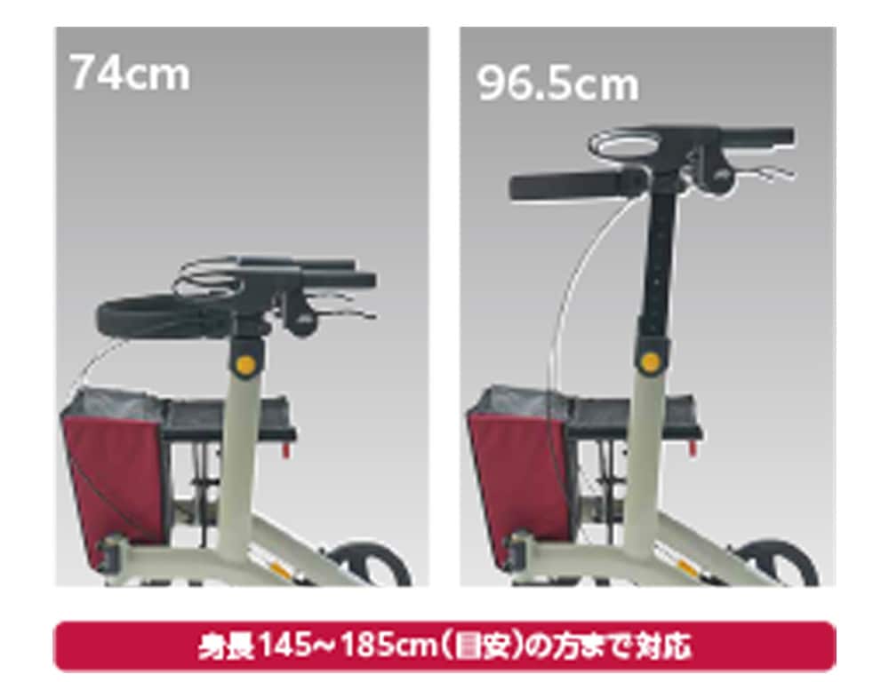 誰でも使える調節幅の広いハンドル