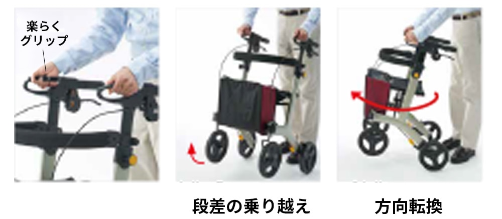 歩行車 リトルターンⅡ ｜ シルバーカー・歩行器,歩行器・歩行車