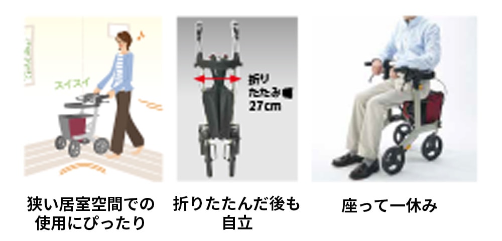 コンパクト設計左右折りたたみ