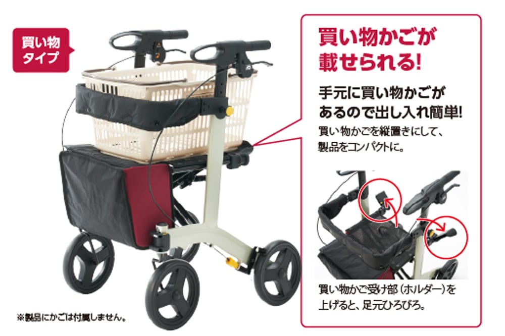ご予約受付中】歩行車 リトルターンⅡ KM ｜ シルバーカー・歩行器