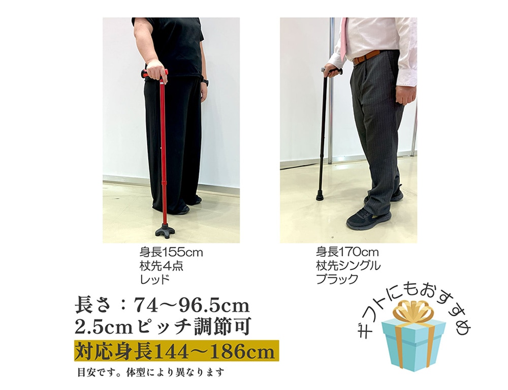 男女使えるシンプルデザイン
長さ調節可能で幅広い身長に対応