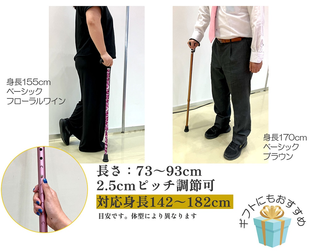男女使えるシンプルデザイン
長さ調節可能で幅広い身長に対応