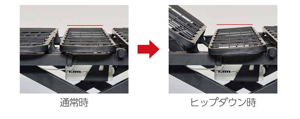 ヒップダウン機構