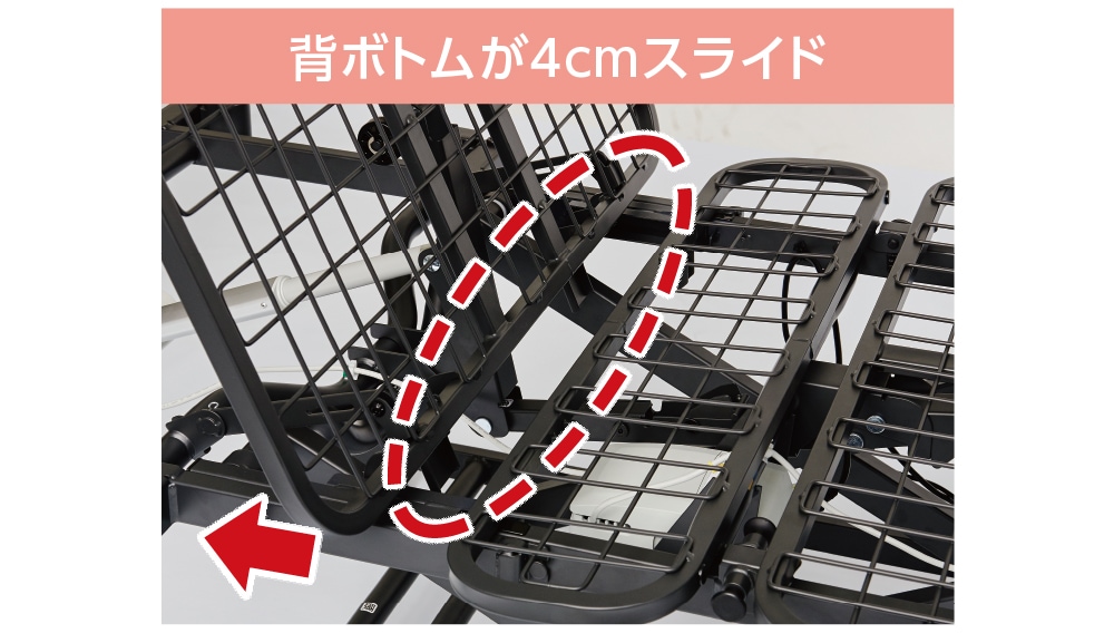 背圧・腹圧を軽減するバックオフ機構