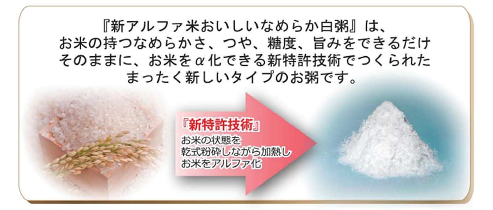 おかゆ10箇条