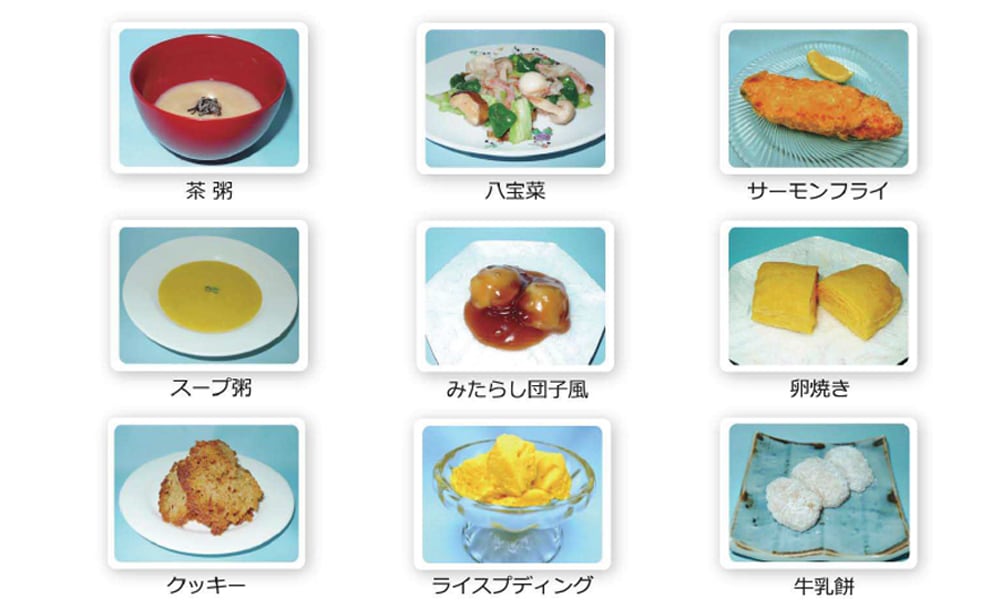 「おいしいなめらか白粥」使用用途