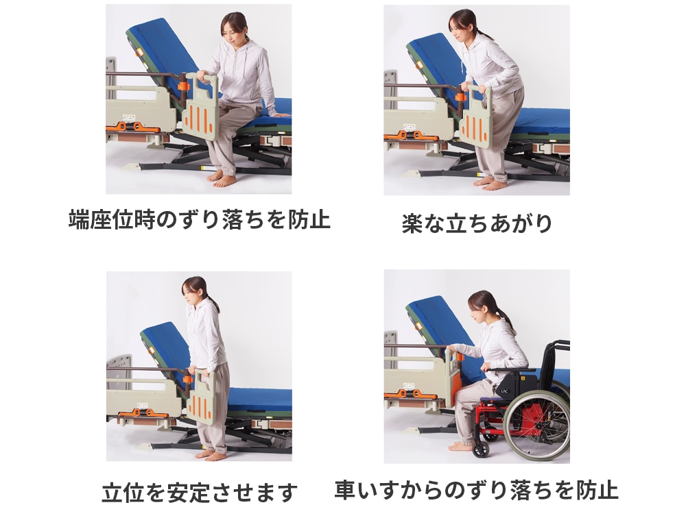 プラッツ】ﾚﾊﾞｰﾛｯｸ式ﾍﾞｯﾄﾞ用ｸﾞﾘｯﾌﾟ｢ﾆｰﾊﾟﾛL｣ ひざﾊﾟｯﾄﾞ/ﾛﾝｸﾞﾀｲﾌﾟ対応