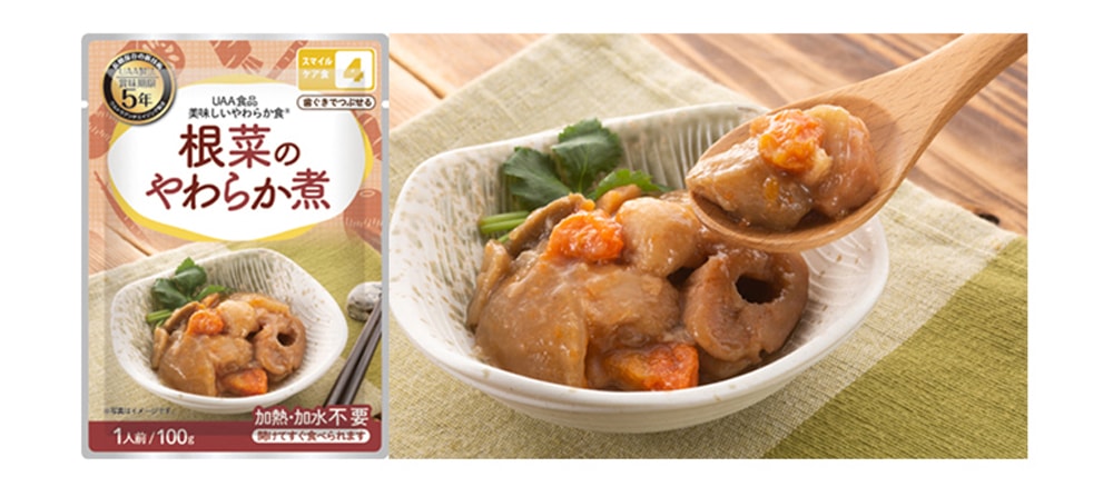 948306 美味しいやわらか食セット（1人×3日分） ｜ 食事関連,介護食品