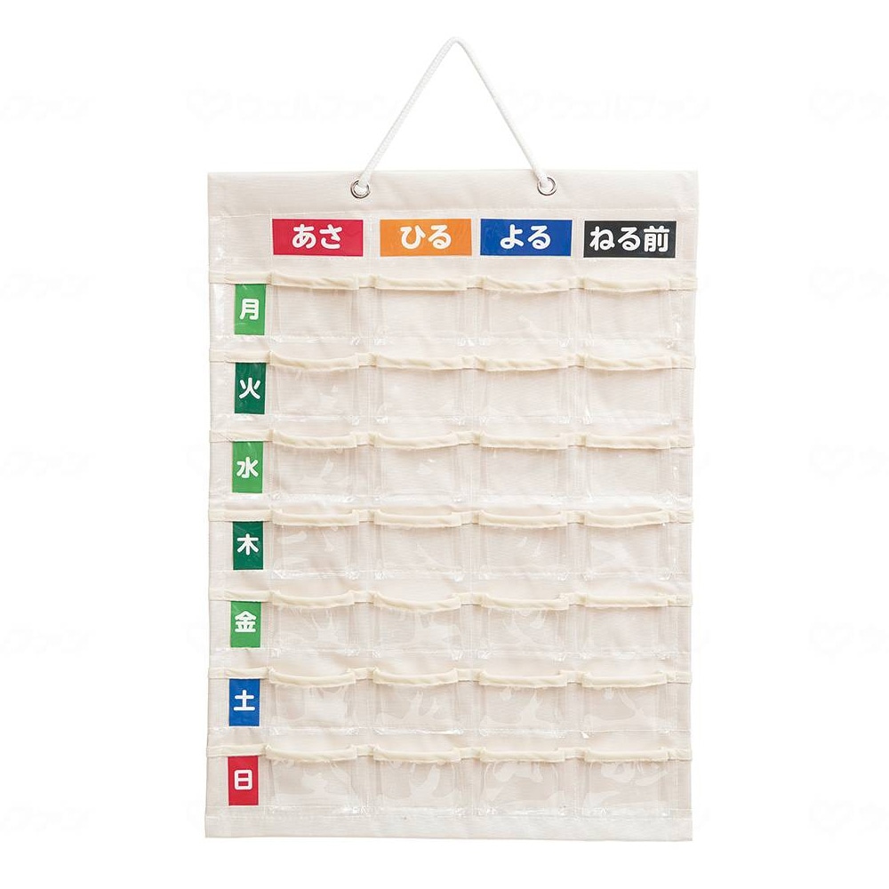 父の日クーポン最大10%OFF】お薬カレンダー 壁掛けタイプ M ｜ 衛生
