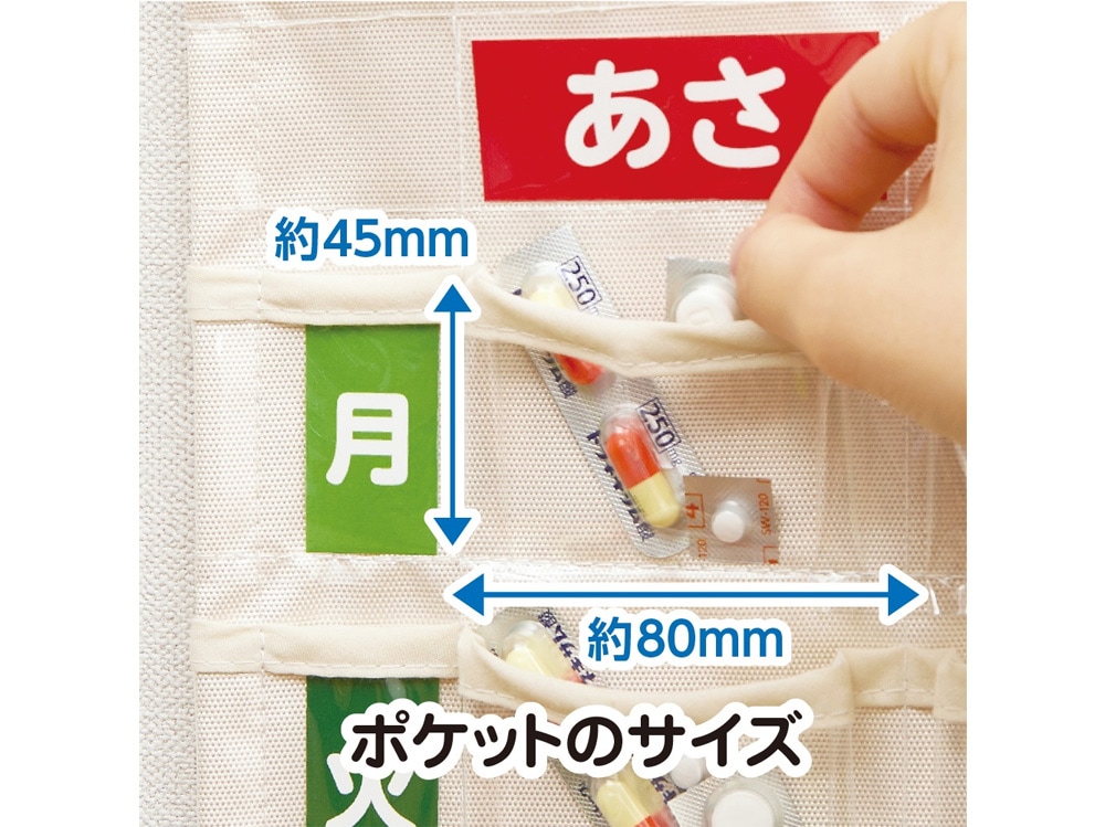 透明で見やすいポケット