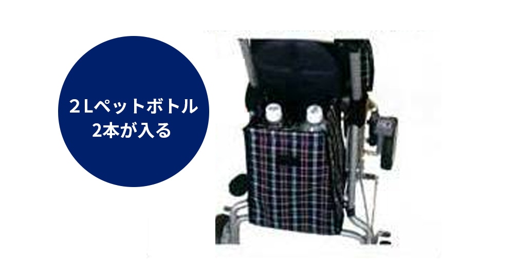672 ポシェットSⅡ ｜ シルバーカー・歩行器 ｜ 介護用品・福祉用具