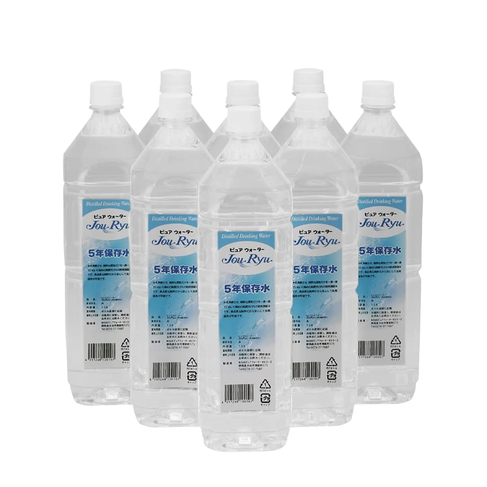 送料別途】ピュアウォーターJOURYU（5年保存水）1.5L ケース（8本入り