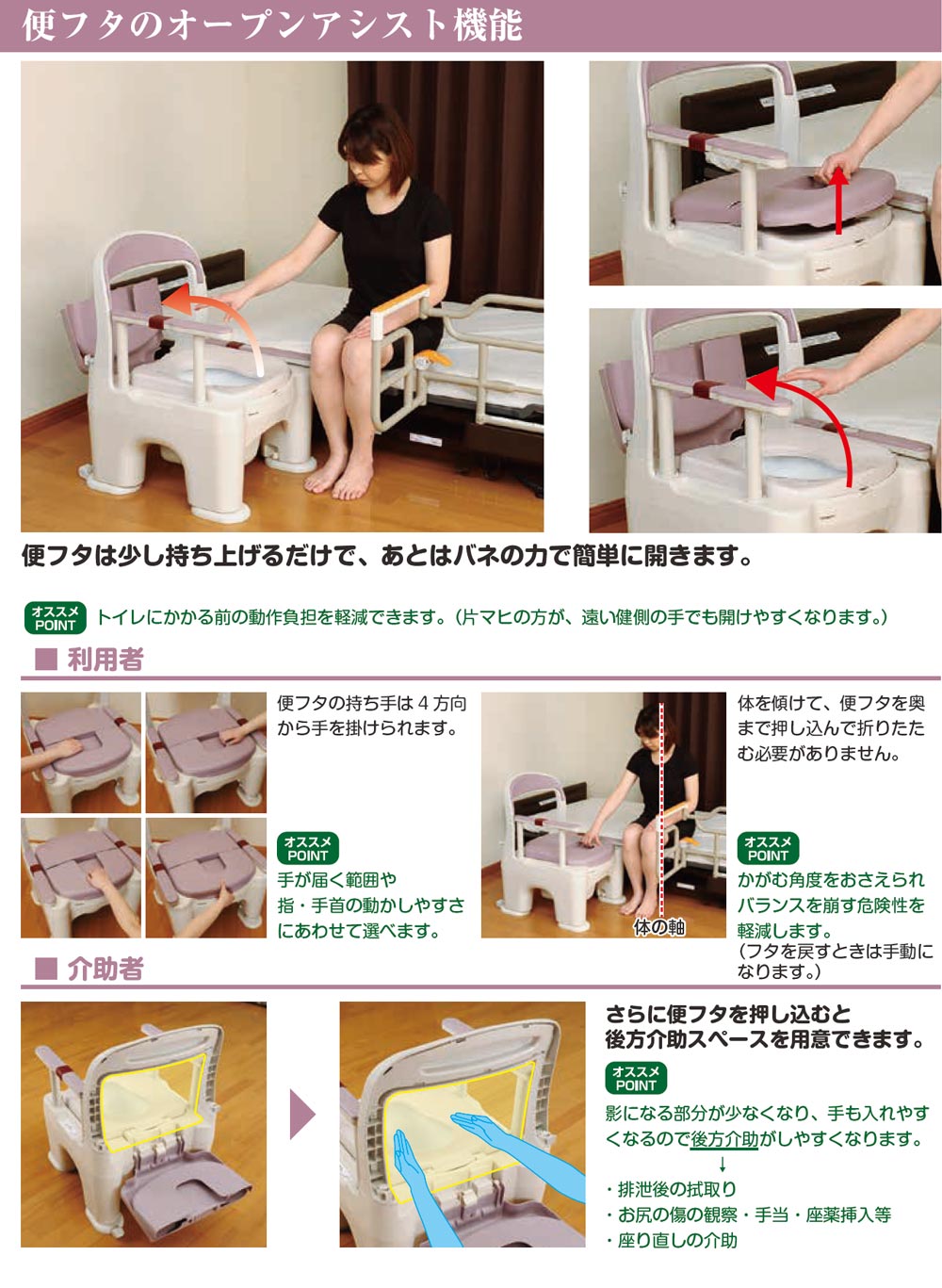座楽】ラフィーネ 長穴プラスチック便座（前後傾斜脚付き）モカ