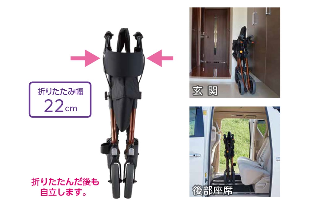 歩行車 トライリンク ブラウン ｜ シルバーカー・歩行器,歩行器・歩行