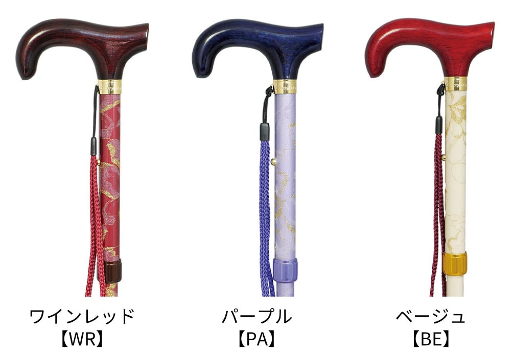 金ラメレースアルミステッキ 折りたたみタイプカラバリ