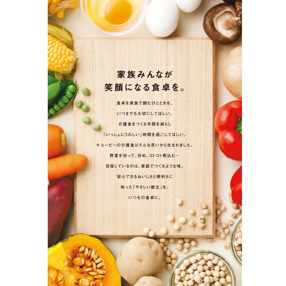 メイン