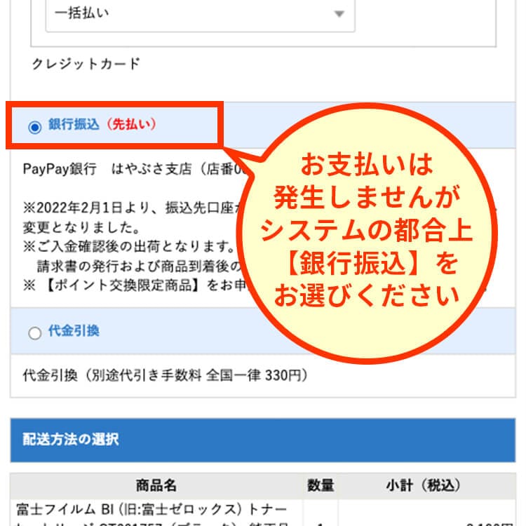 paymentPoint03-sp