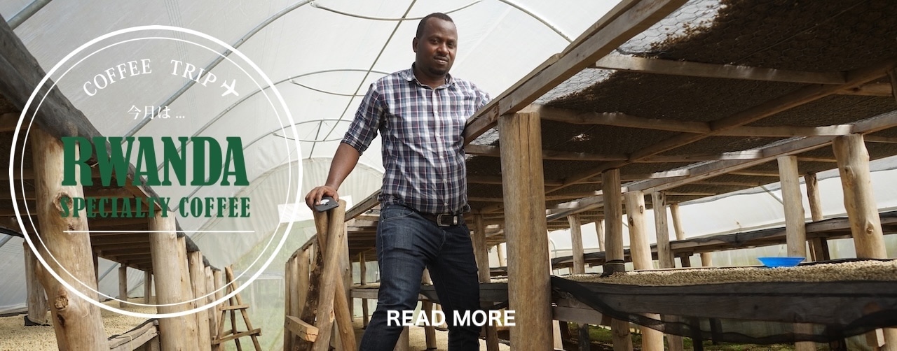 ルワンダ・ニャマシェケ