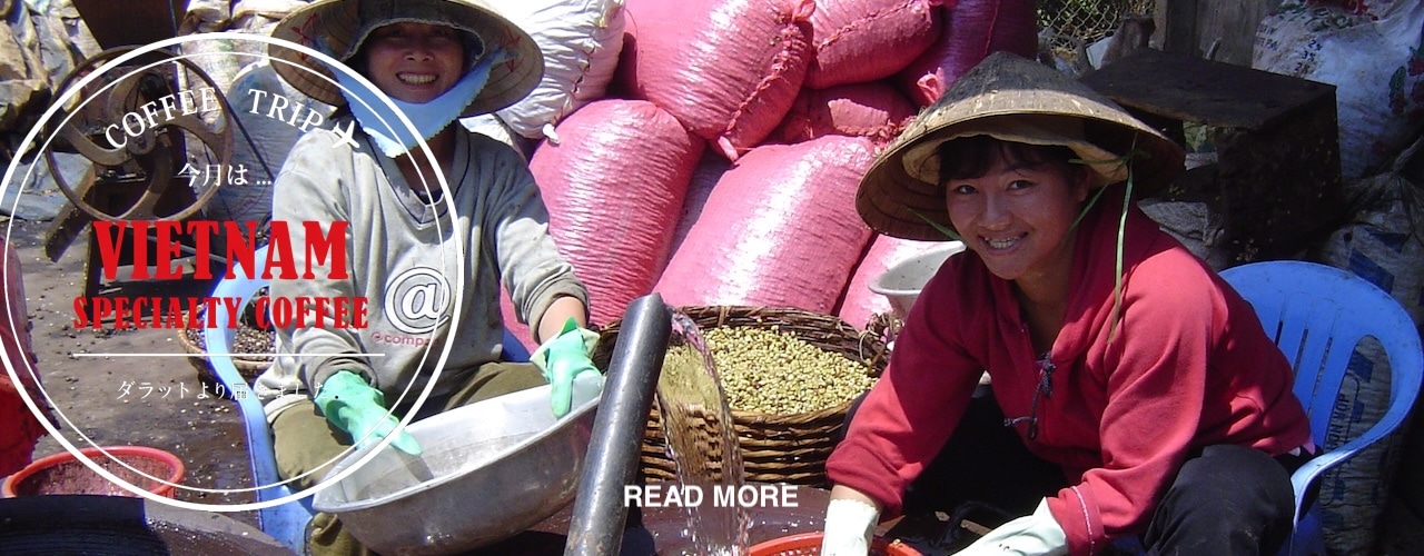 ベトナム・ダラット