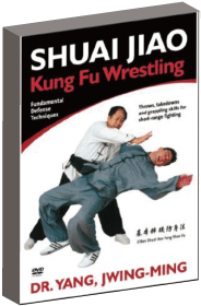 中国武術 投げ技教則 シュアイジャオ Shuai Jiao カンフーレスリング