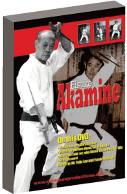 DVD ΰ μ ű Eisuke Akamine