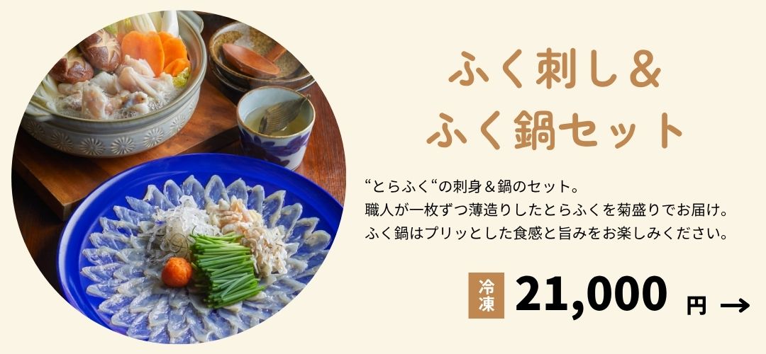�դ��ɤ����դ��饻�å�