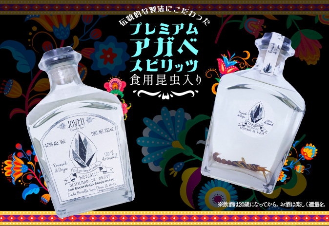 ƥ顡١agave tequila