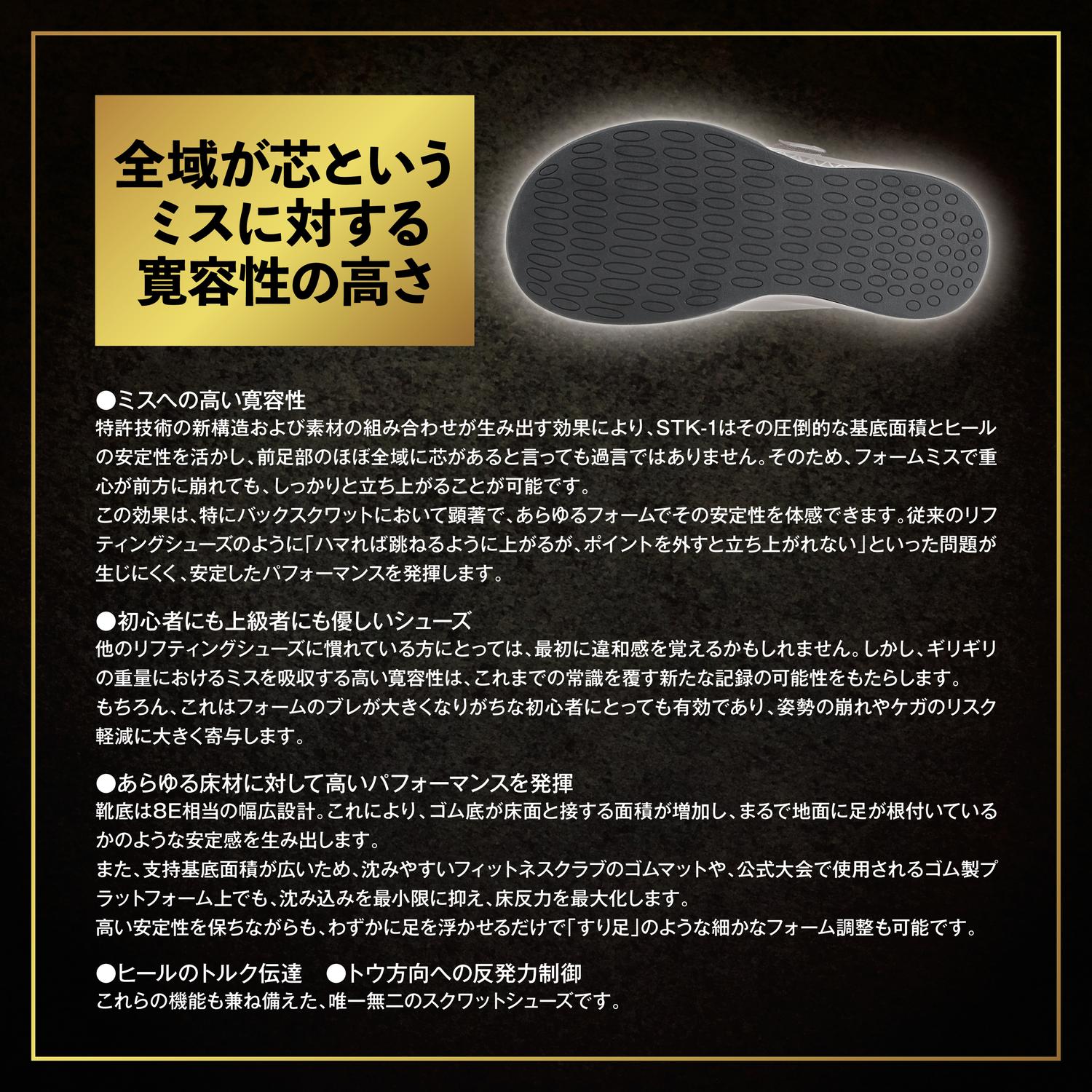 ONI STK-1 スクワット専用シューズ 24.5㎝　箱付き ONI STK-1 スクワット専用シューズ