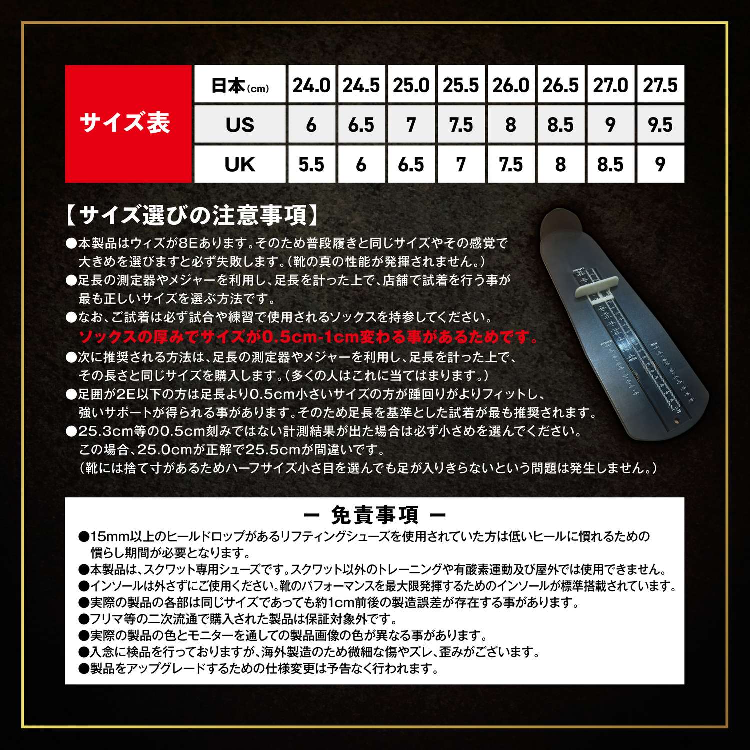 ONI STK-1 スクワット専用シューズ 24.5㎝　箱付き ONI STK-1 スクワット専用シューズ