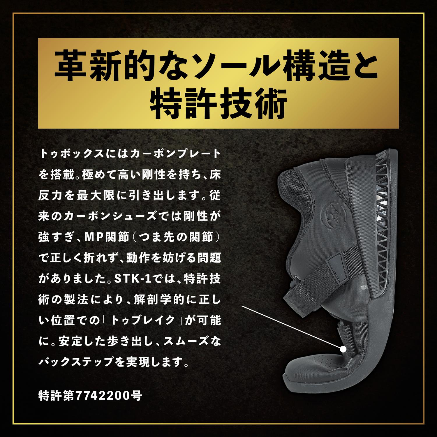 ONI STK-1 スクワット専用シューズ 24.5㎝　箱付き ONI STK-1 スクワット専用シューズ – ONI 武器屋.net