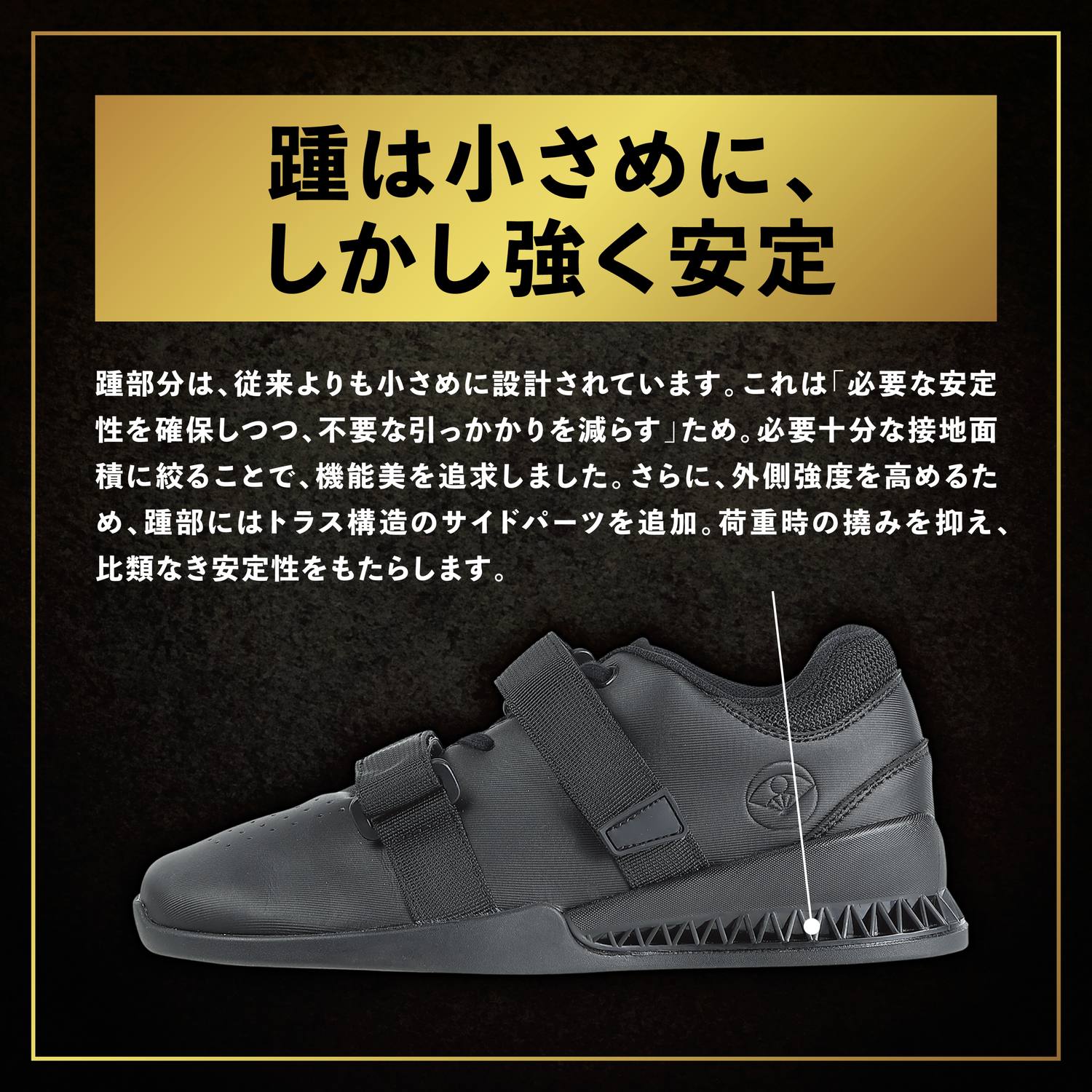 ONI STK-1 スクワット専用シューズ