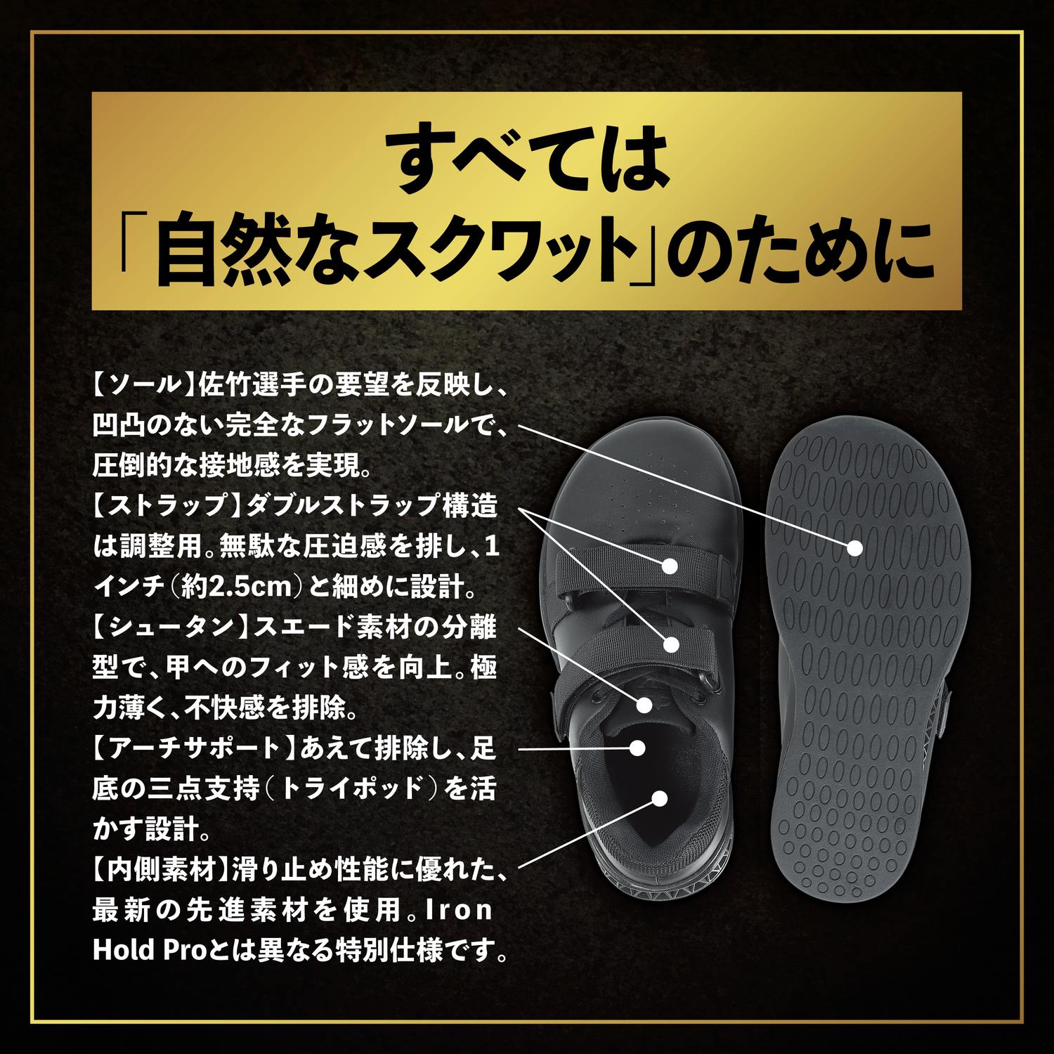 ONI STK-1 スクワット専用シューズ 24.5㎝　箱付き ONI STK-1 スクワット専用シューズ