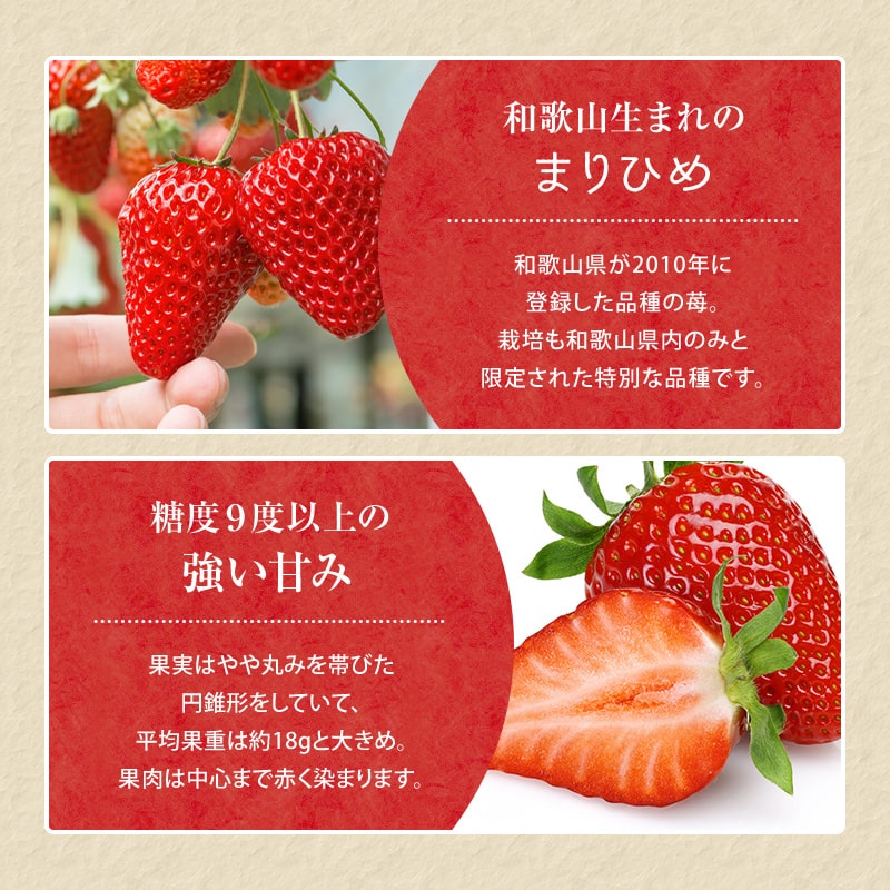 市場 グルメ 冷凍野菜 果物 和歌山産 冷凍まりひめ苺 食品 野菜 冷凍フルーツ