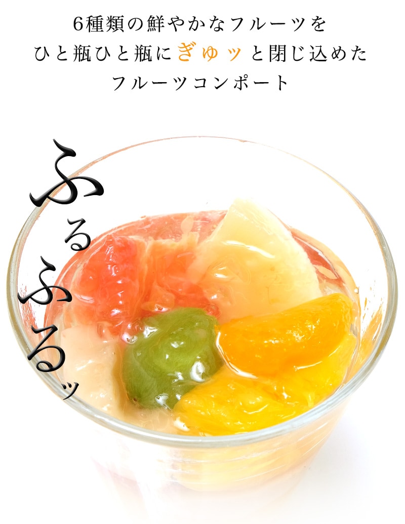 ボヘミヤン クリスタル フルーツ コンポート ボヘミアンクリスタル フルーツボウル コンポート クリスタルグラス 盛