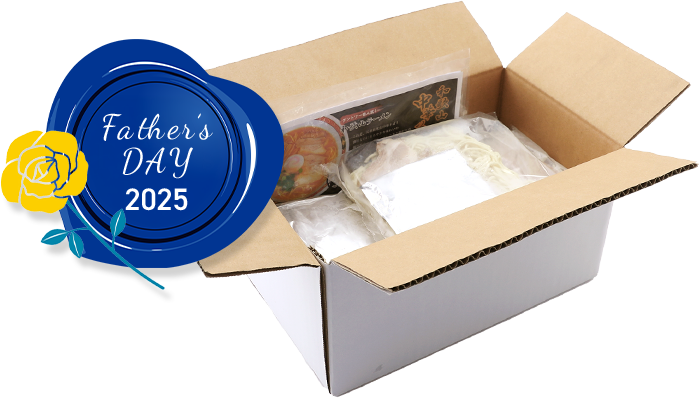 冷凍ラーメン5食セット