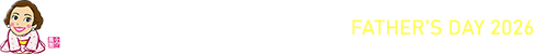 ふみこ農園 父の日特集