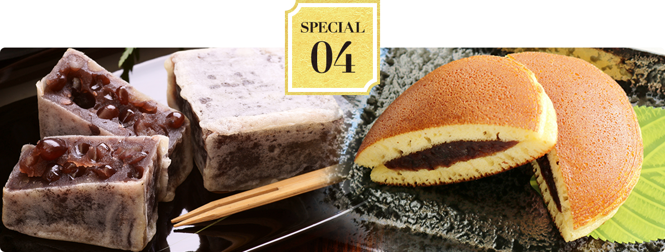 ふみこの和菓子セット4種8個入り