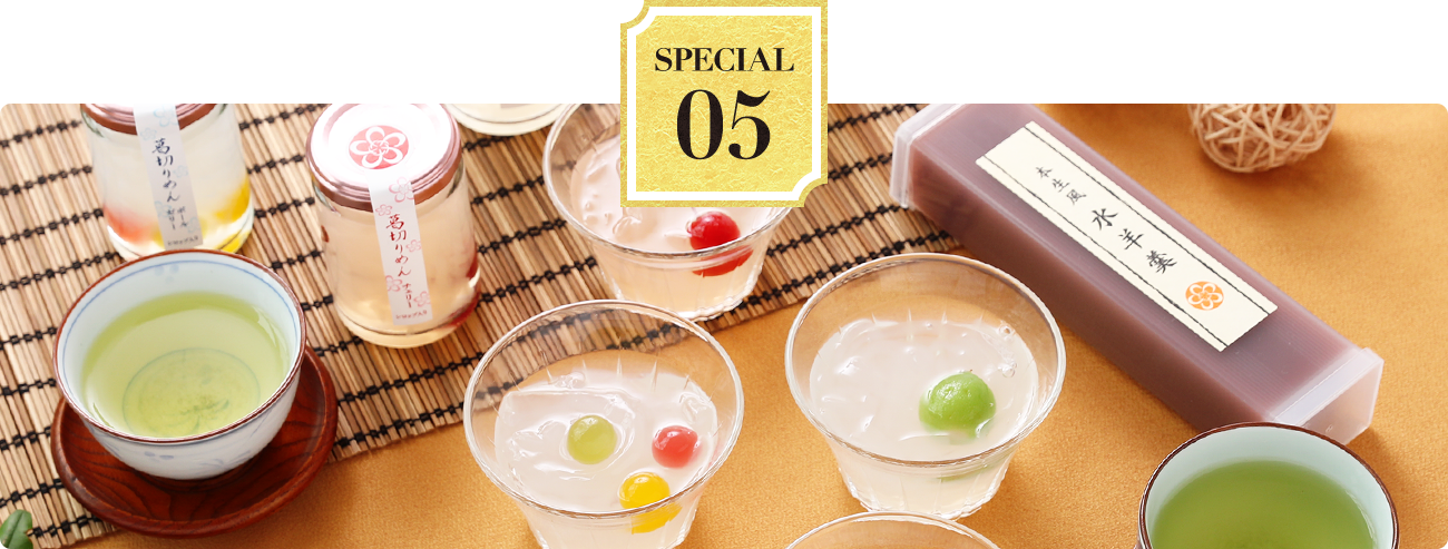 本生風 水羊羹（水ようかん）と4種の葛切りめんセット