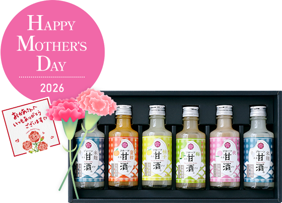 フルーツ甘酒 6本セット