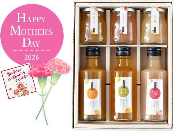 果実のしずくCセット