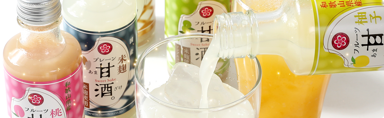 フルーツ甘酒 6本セット