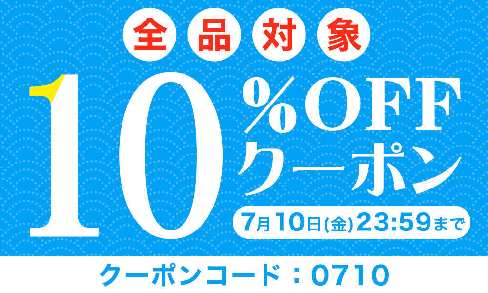 ����10%OFF�����ݥ�