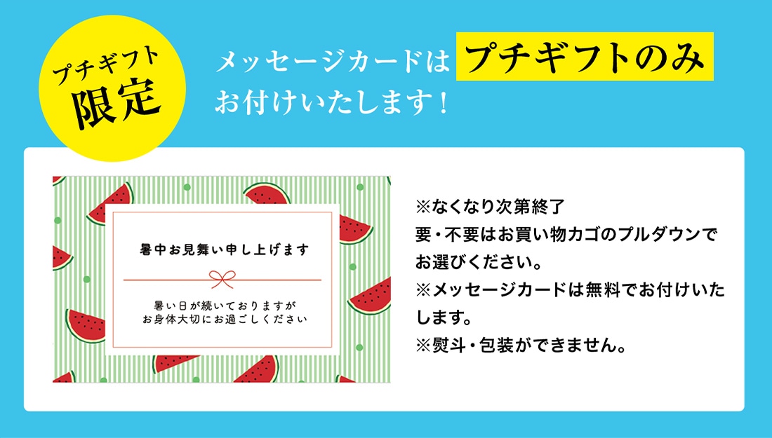 商品を探す