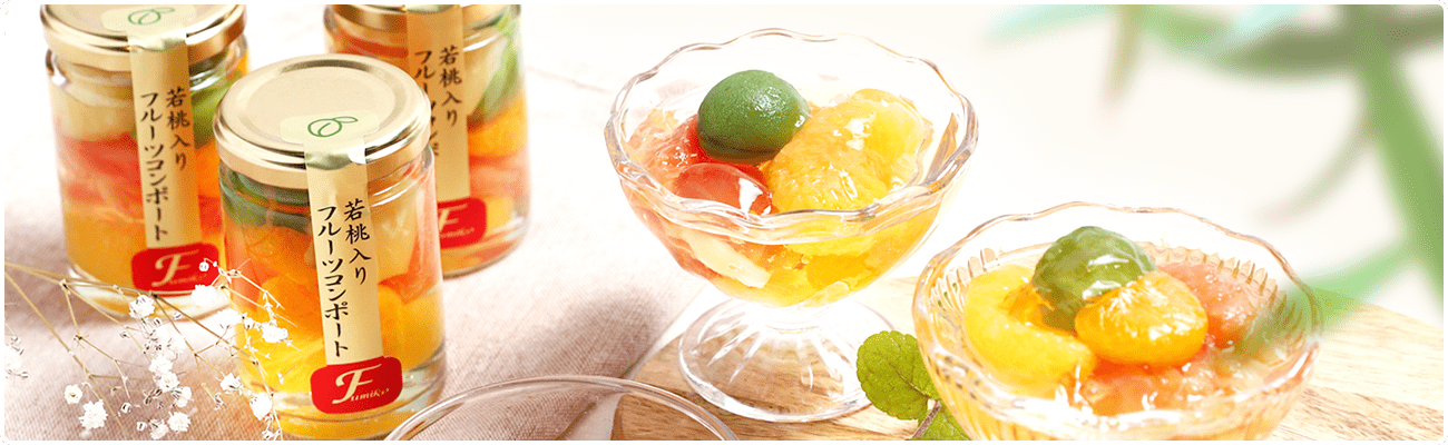 果実の宝石箱3本セット