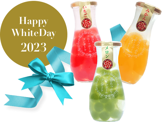 丸ごと温州みかんロング