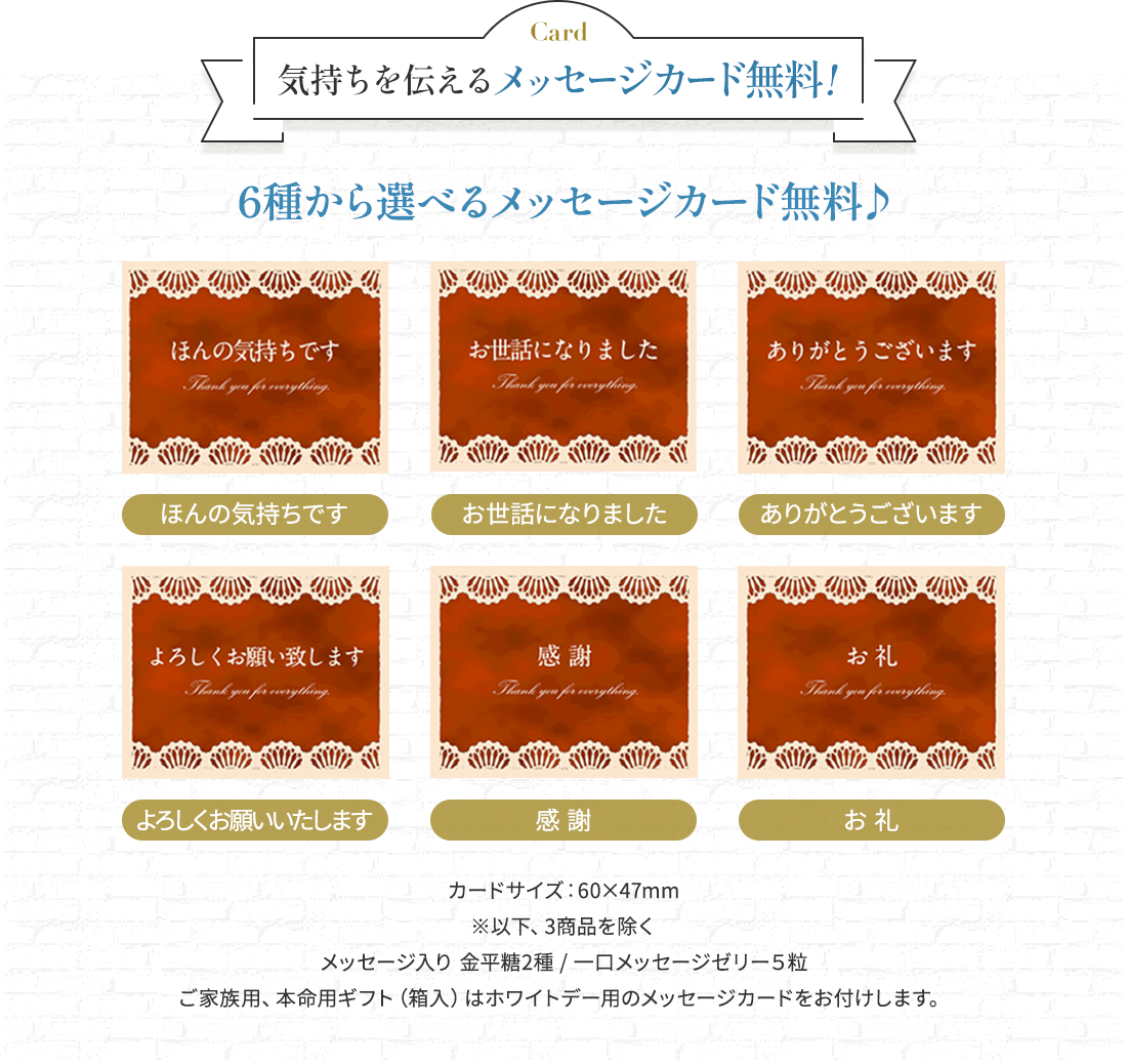 気持ちを伝えるメッセージカード無料!